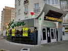 Фотография Зелёный клён, Игуменский тракт, Минск, Белоруссия