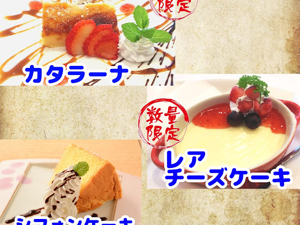 桜道cafe 名古屋南ビバモール店 モーニング ランチ ナポリタン 珈琲 コーヒー サンドイッチ おすすめ 人気 喫茶 カフェ 挽き売り ケーキ テイクアウト 定食ランチ パスタ 和食