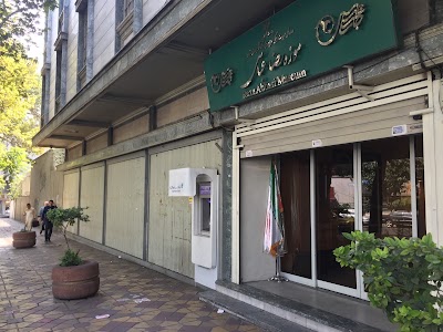 Photos of Reza Abbasi Museum