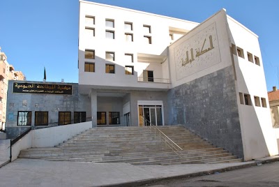 Photos of Public Reading Library Mohammed Qubati