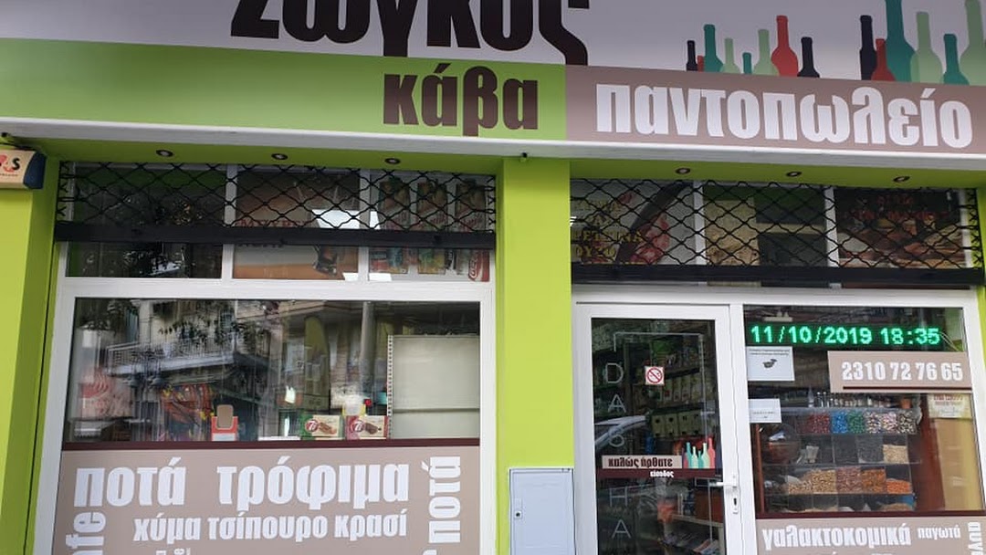 Εικόνα κεφαλίδας για τον ιστότοπο