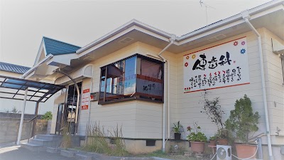 ツトウ歯科医院