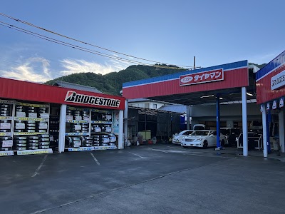 ミスタータイヤマン青山 清水北街道店