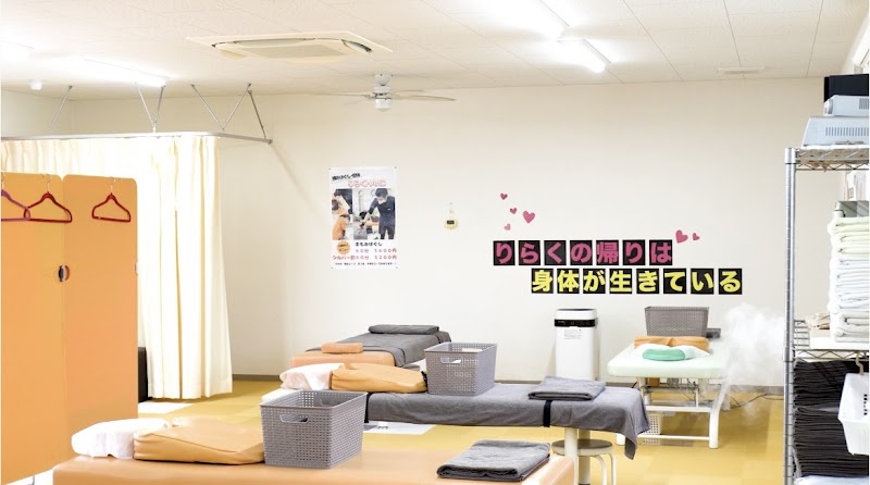 りらくHAND 潮江店