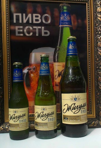 Photos of Zhiguli Bar