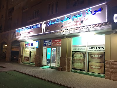 Photos of Nagem Dental Center