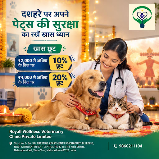 दशहरा पेट सेफ्टी ऑफर post image
