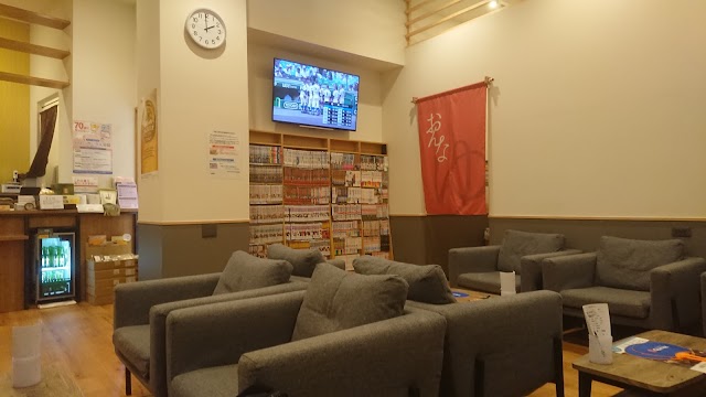 ＣＯＣＯＦＵＲＯ ますの湯