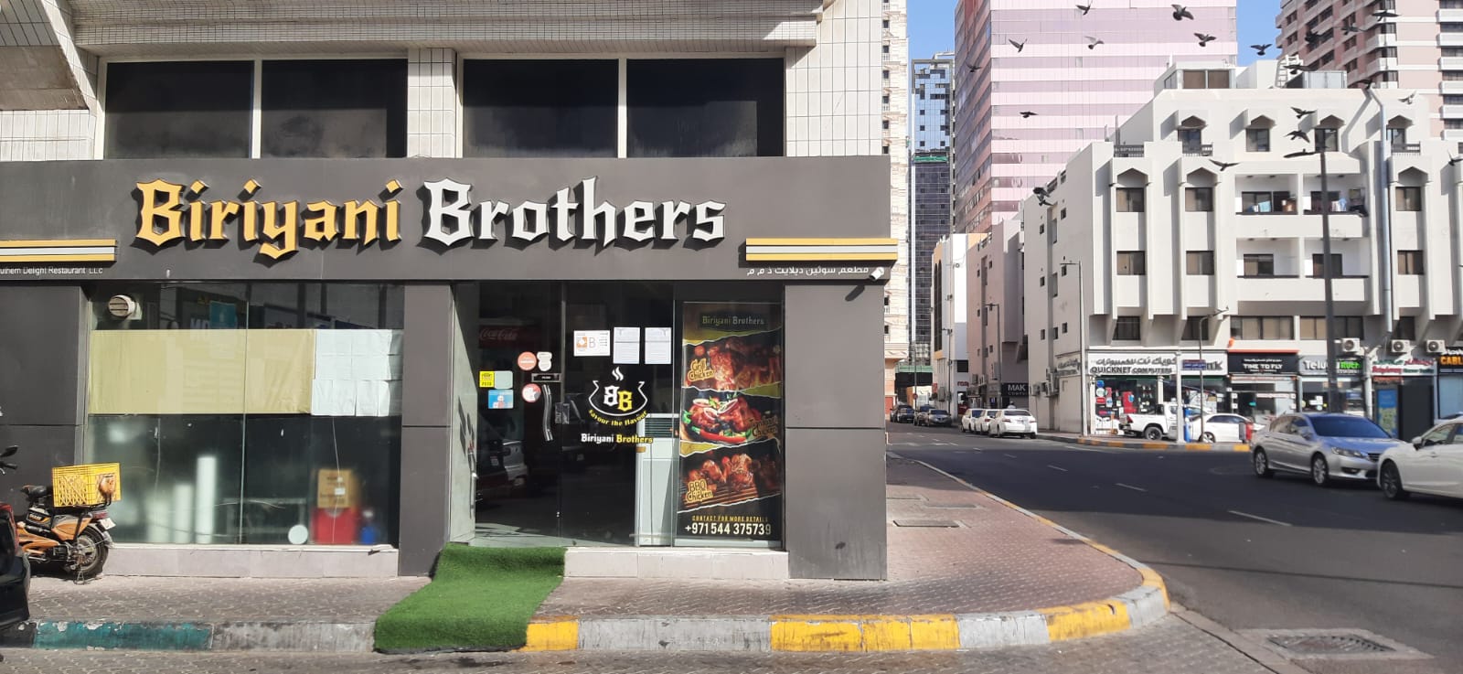 Biryani Chef Restaurant - صورة 3