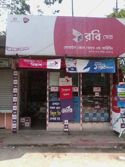 Photos of Mobile Zone Sales & Servicing