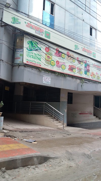 Photos of Meena Bazar