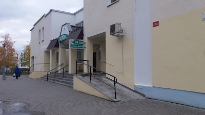 Photos of АПТЕКА N 45 РУП ФАРМАЦИЯ