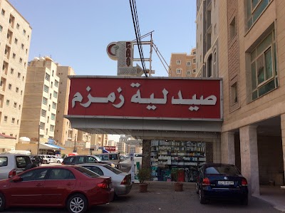 Photos of ZamZam Pharmacy صيدلية زمزم