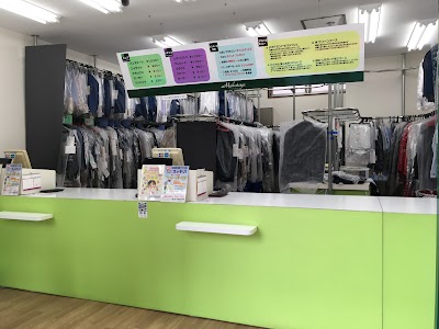 誠屋クリーニング 梶ヶ谷店