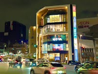 MoanA by Lana 八事 (モアナ バイ ラナ)