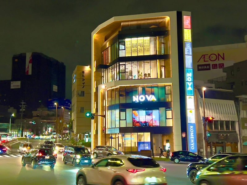 MoanA by Lana 八事 (モアナ バイ ラナ)