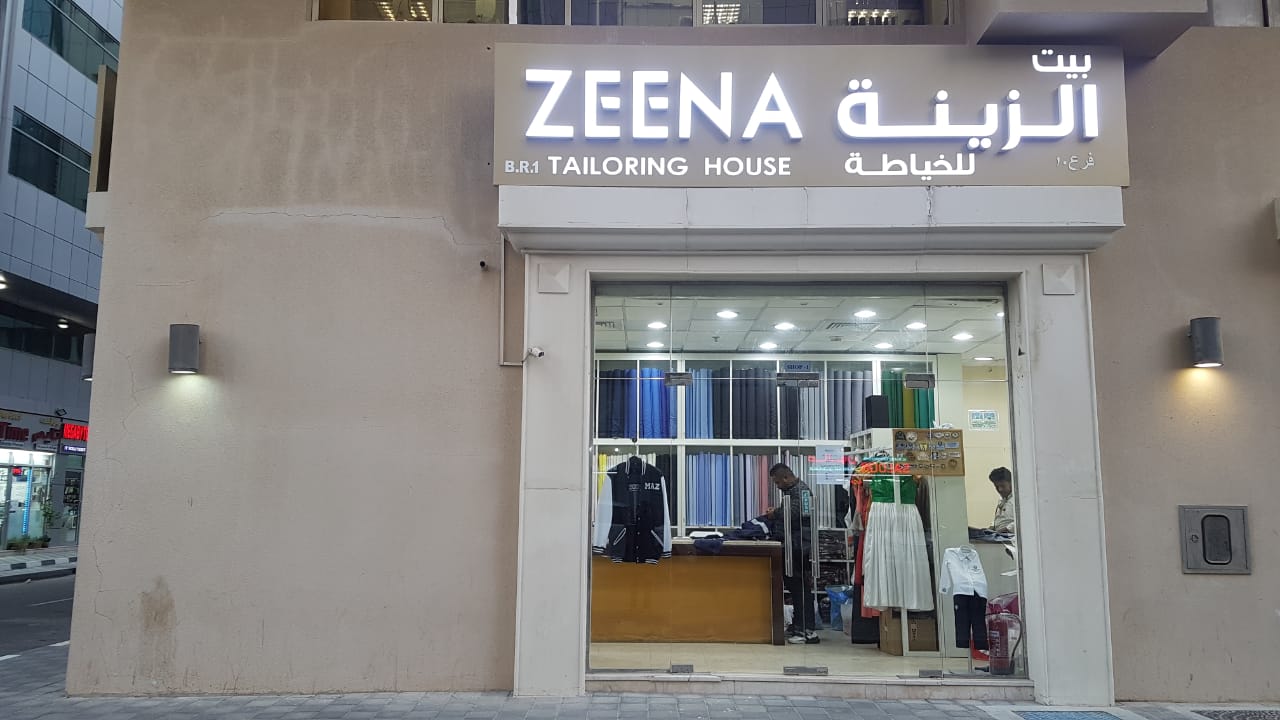 Zeena Tailors - صورة 2