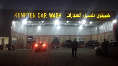 Photos of Kempten Car Wash