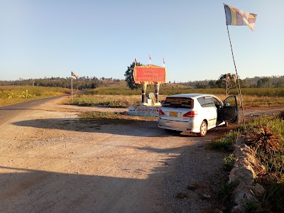 Photos of ထီးစဲခါး