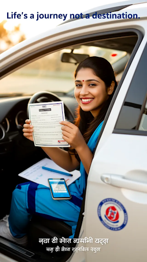 Get ready to drive with confidence! At न्यू श्री मोटर ड्रायव्हिंग स्कूल in Sukhsagar nagar Katraj… post image