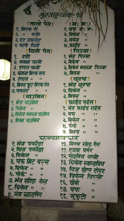 Photos of The Soaltee Restaurant