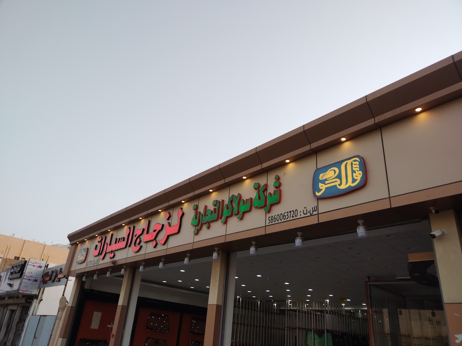 فرع شركة سولاكو لزجاج السيارات - صورة 2