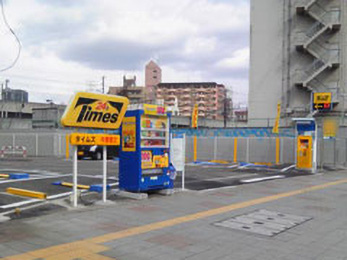 タイムズ中開第２