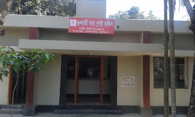 Photos of Gunabati Post Office