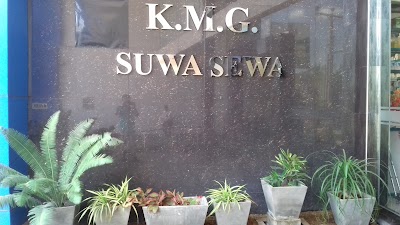 Photos of KMG Suwasewa Hospital