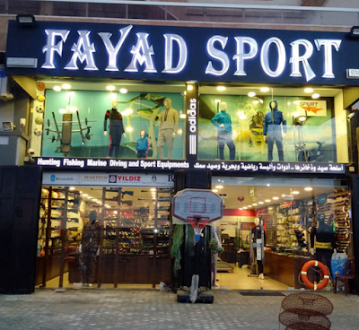 shopping-mall
