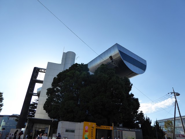 Tokyo Tech Museum and Archives