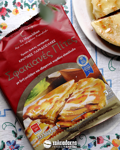 Χαλκιαδάκης - Γεύσεις Κρήτης