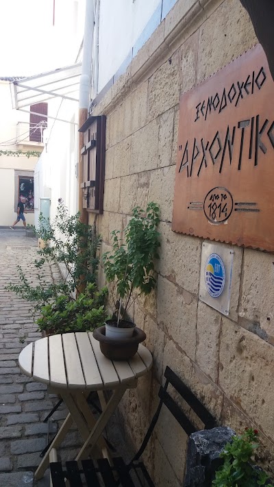 Photos of ARCHONTIKO HOTEL