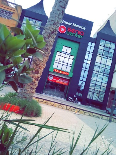 Photos of Super March&eacute; Senia Center