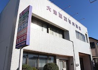 花井商店