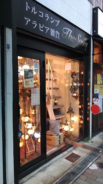 The Souq神戸店