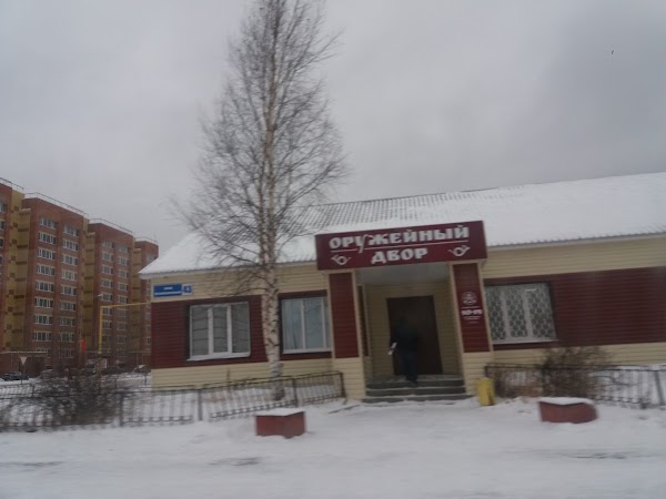 Продажа Магазинов Нягань