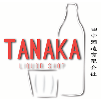 Photos of Tanaka Liquor Shop