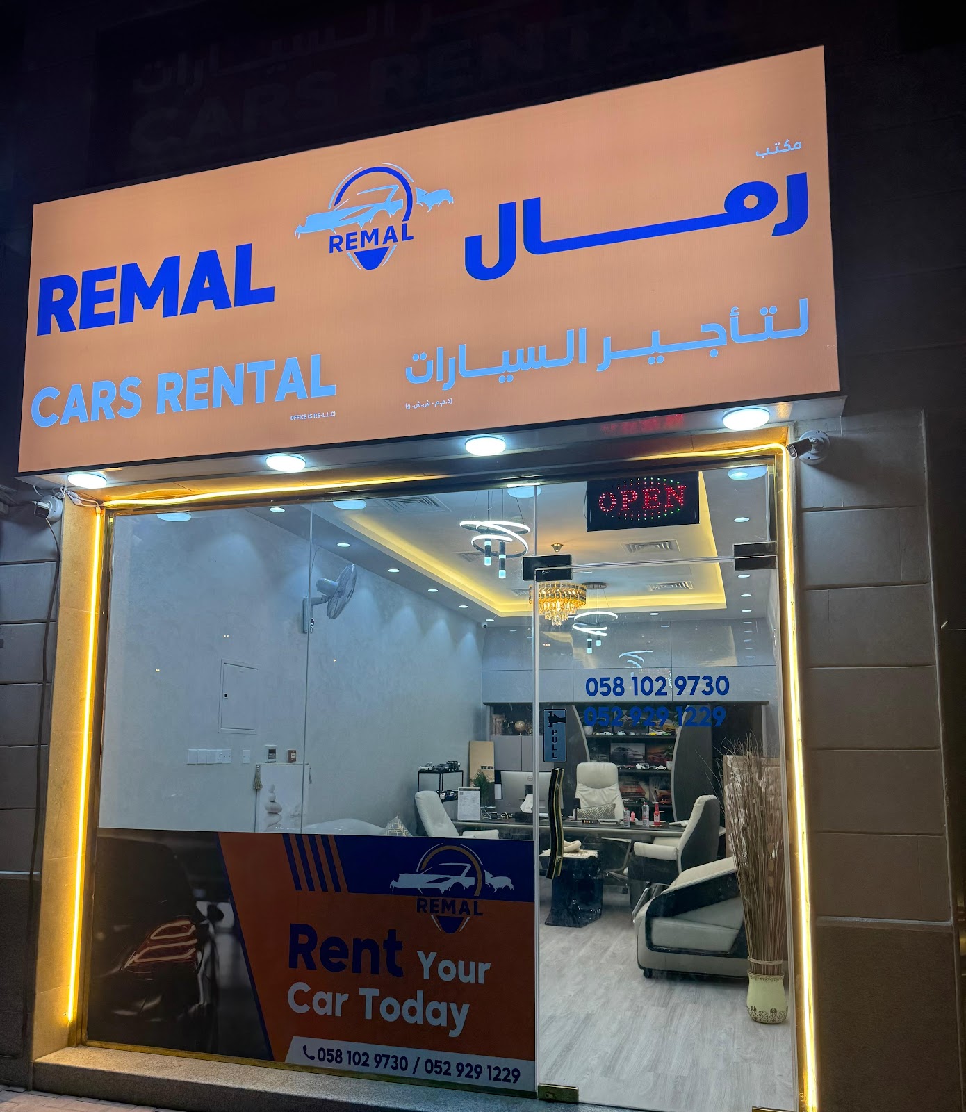 Remal cars rental - صورة 2