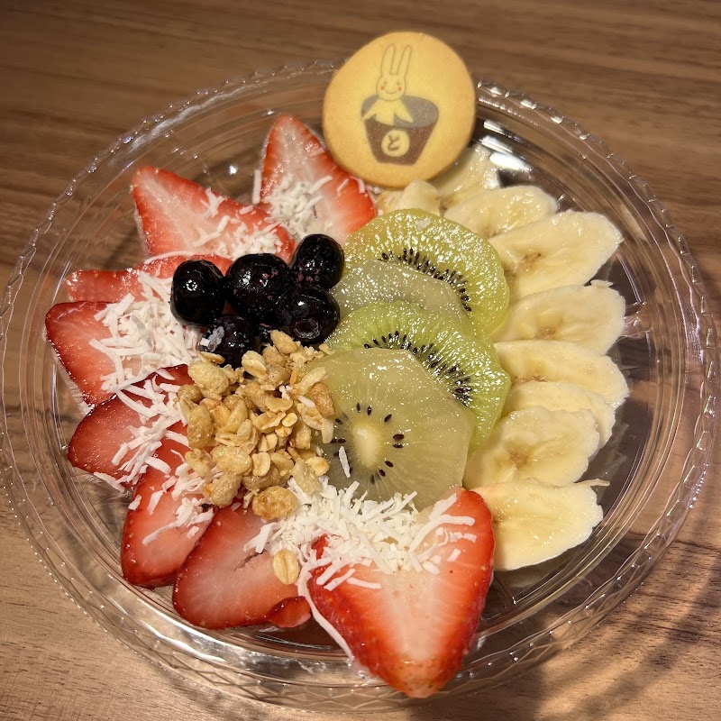 ととのいウサギ 西新店【アサイーボウルとサラダボウルのお店】