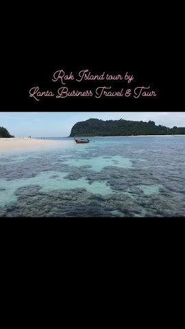 Lanta Business Travel & Tour ลันตา บิสเนส ทราเวล แอนด์ ทัวร์ by null