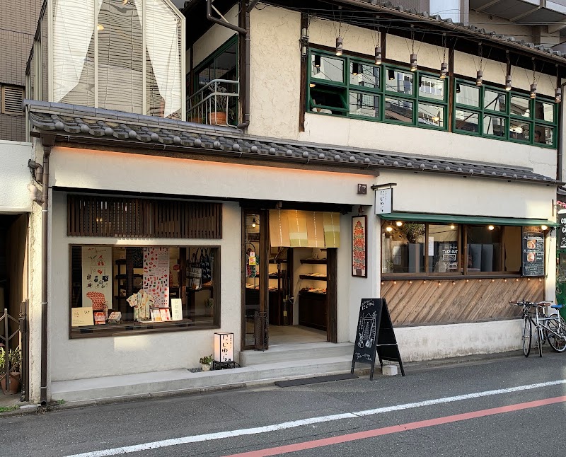 注染手ぬぐい にじゆら 染めこうば京都店 CRAFT 伝統工芸 染色