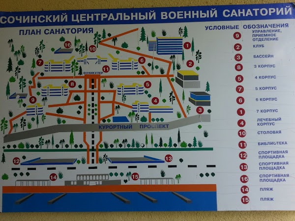 Магазин Лабиринт Краснознаменск