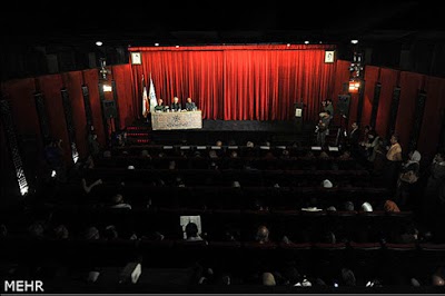 Photos of Honarmandan Cinema