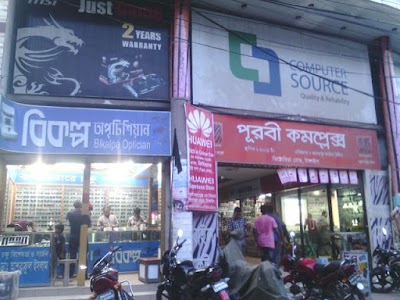Photos of Purobi complex