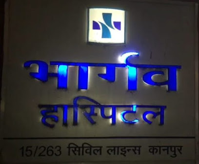 Bhargava Hospital