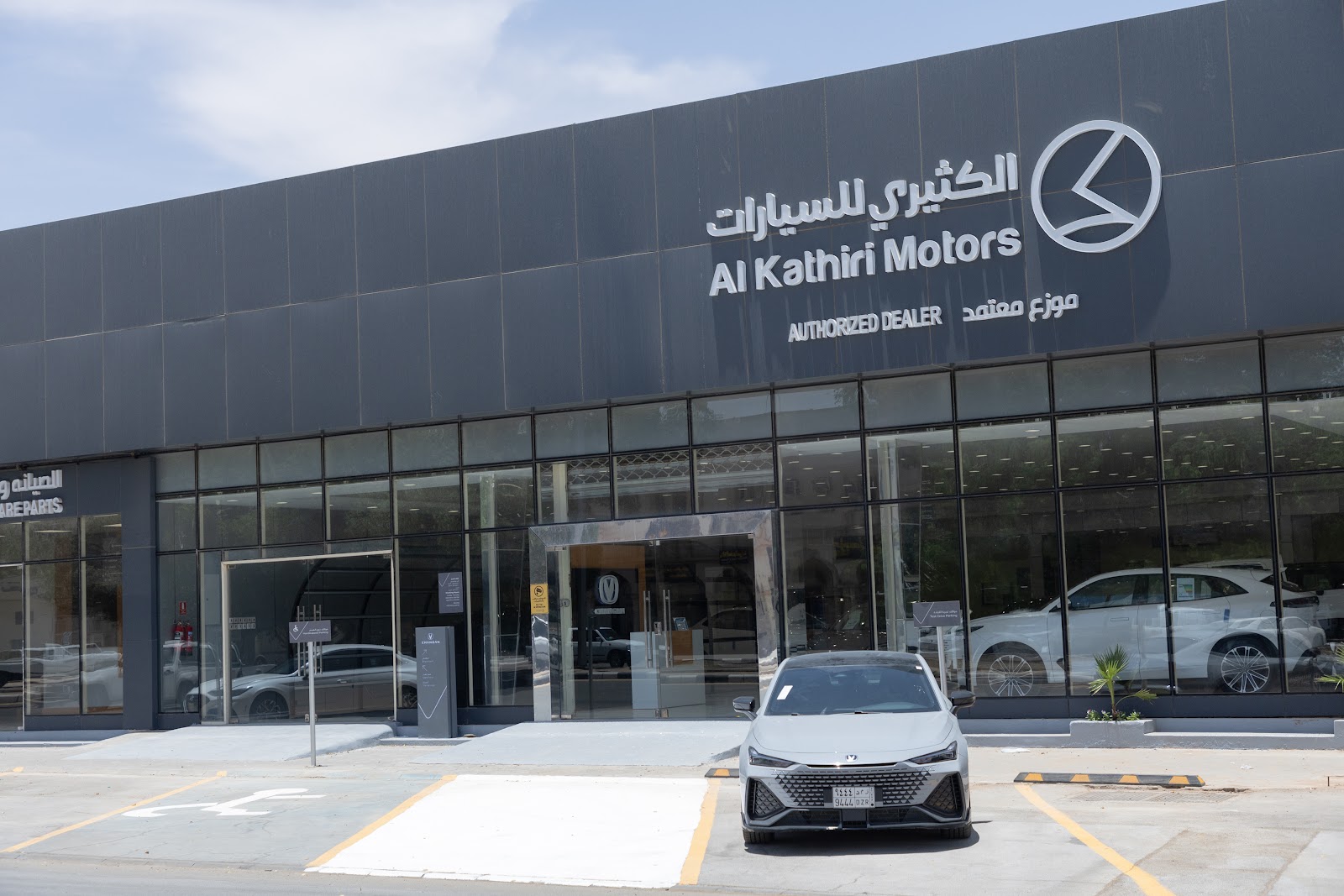 معرض المعجل للسيارات - صورة 4