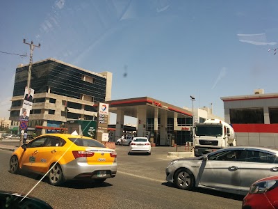 Photos of Total Gas Station