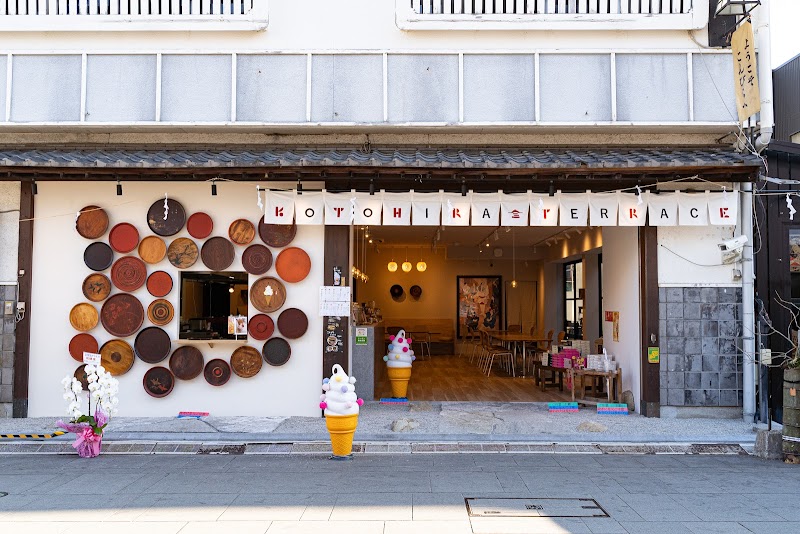 ことひらテラス