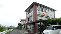 エスマイル薬局 府中店